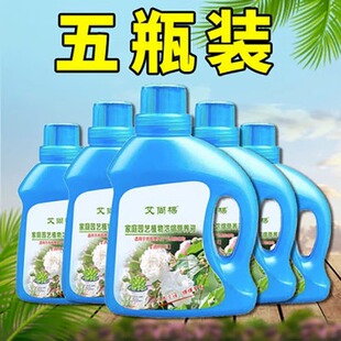 树木生长激素增粗剂苗木果树专用生根粉杨树松树橡胶树营养液肥料