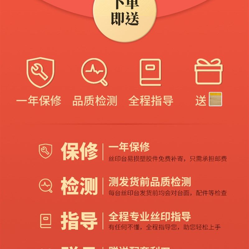 手工丝印台小型丝印机丝网印刷机手印台丝印工作台锡膏油墨印刷机图片