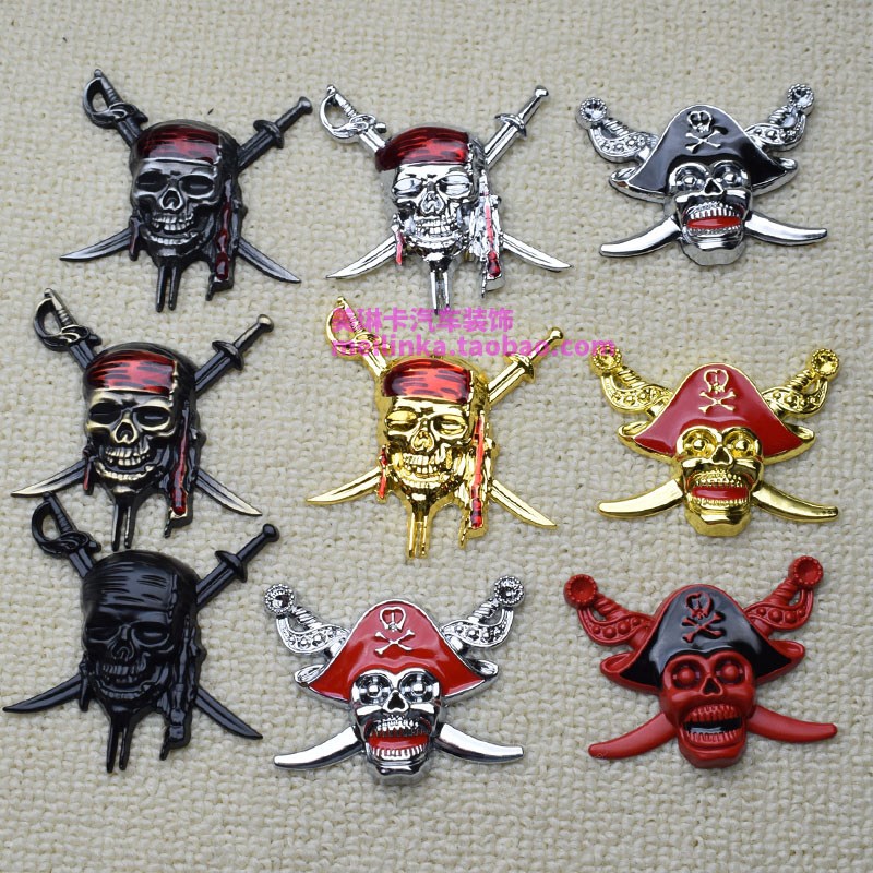 加勒比海盗骷髅头车标3d立体金属杰克船长装饰贴后尾标侧标车身贴