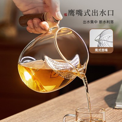 大容量泡茶壶玻璃月牙杯公道杯一体过滤加厚耐热茶壶家用分茶器具