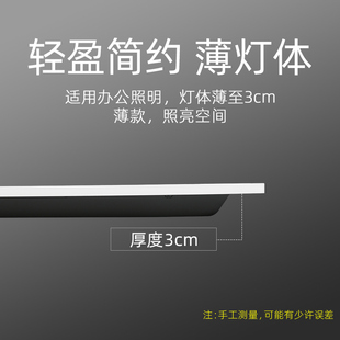 5000k平板灯led集成吊顶矿棉板T型龙骨600x600方灯595*595办公室
