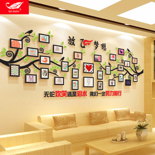 相片框挂墙组合亚克力墙贴创意公司文化墙装饰相框创意照片墙装饰