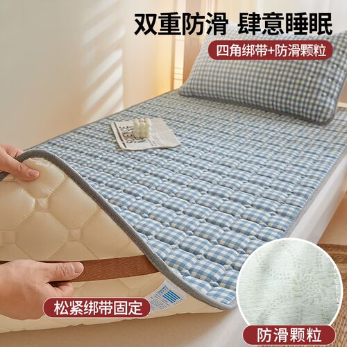 薄款床垫宿舍学生单人寝室上下铺垫褥90x190床褥垫可机洗褥子垫被