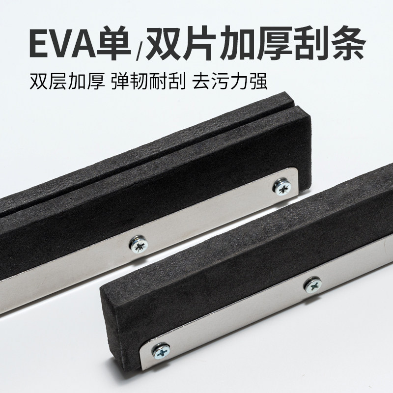 地刮扫水刮地面刮水器商用大号地板刮刀子化妆室地推刮水扫地神器,家庭/个人清洁工具,地刮,淘宝优惠券,粉丝福利购,淘宝优惠卷