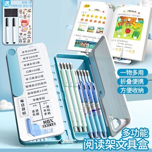 阅读书架笔盒学生可携式简约清新学习记录做作业多功能收纳文具笔