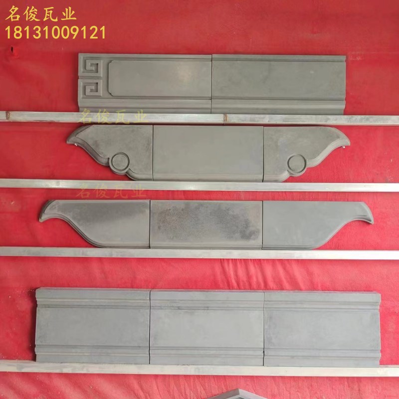 苏式脊瓦甘蔗脊流水脊花脊线条脊徽派建筑构件回纹脊回纹头围墙瓦