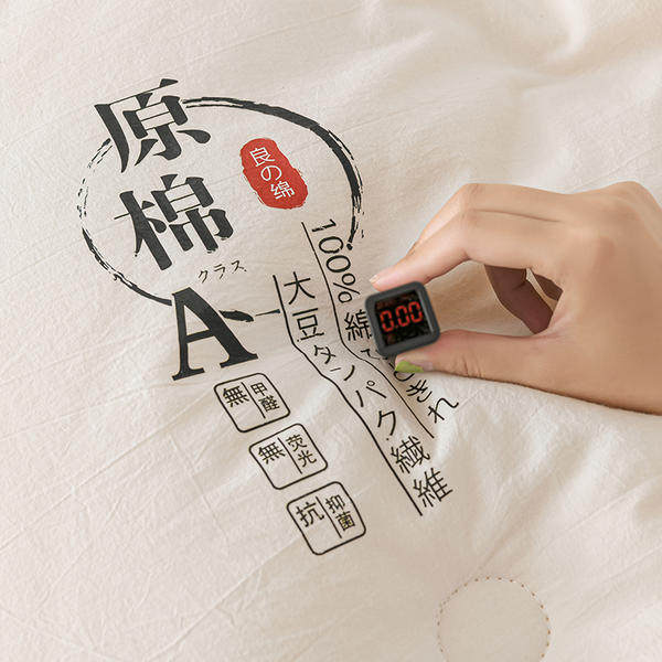 A类%全棉被大豆纤维被子冬被空调被夏凉抗菌宿舍春秋被芯四季通用,床上用品,棉花被,淘宝优惠券,粉丝福利购,淘宝优惠卷