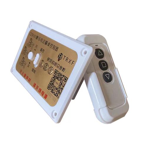 CZ9101酒店通用电动餐桌控制器交流定速电机 正反转遥控开关 220V