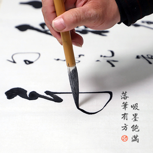 安邦笔庄长峰纯羊毫毛笔长峰行书草书用大楷写意国画勾线笔写创作