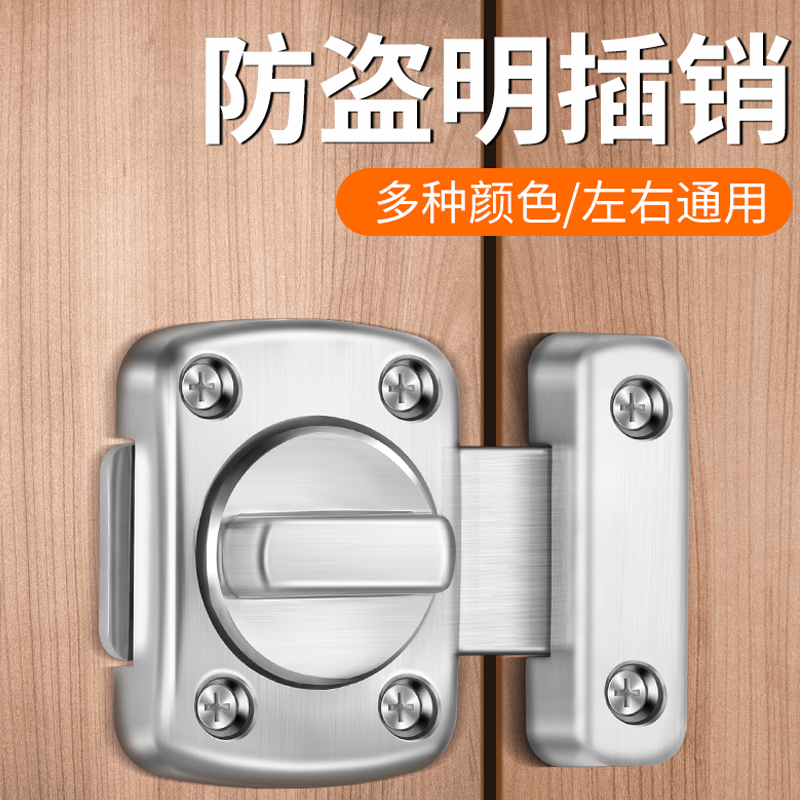 合金插销门锁门栓卡扣锁扣门闩扣室内卫生间安全防盗卧室反锁神器