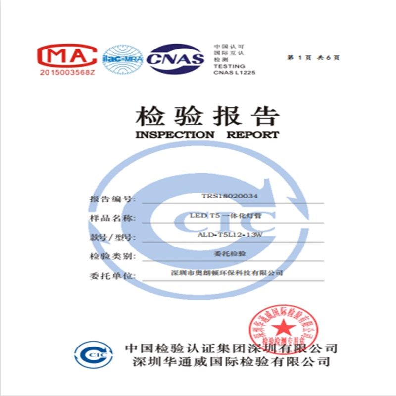 直插式灯条led宿舍灯管带插头一体学习即插即用护眼免打孔超亮t5.,家装灯饰光源,LED灯管,淘宝优惠券,粉丝福利购,淘宝优惠卷