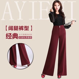 2024夏季新款气质阔腿裤女高腰阔脚裤大脚裤垂感妈妈红色舞蹈裤子