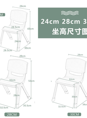 将小将加厚款绿色24CM-30CM宝宝坐椅儿童靠背椅