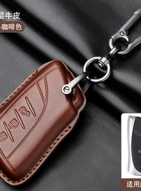 适用于雷克萨斯ES200/ES300H/LS350钥匙套LS500H/UX200F/LC500H壳