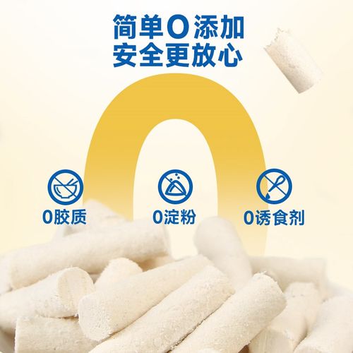 哈仔大罐冻干羊奶鸡肉棒猫咪补充营养磨牙洁齿成幼猫冻干猫咪零食