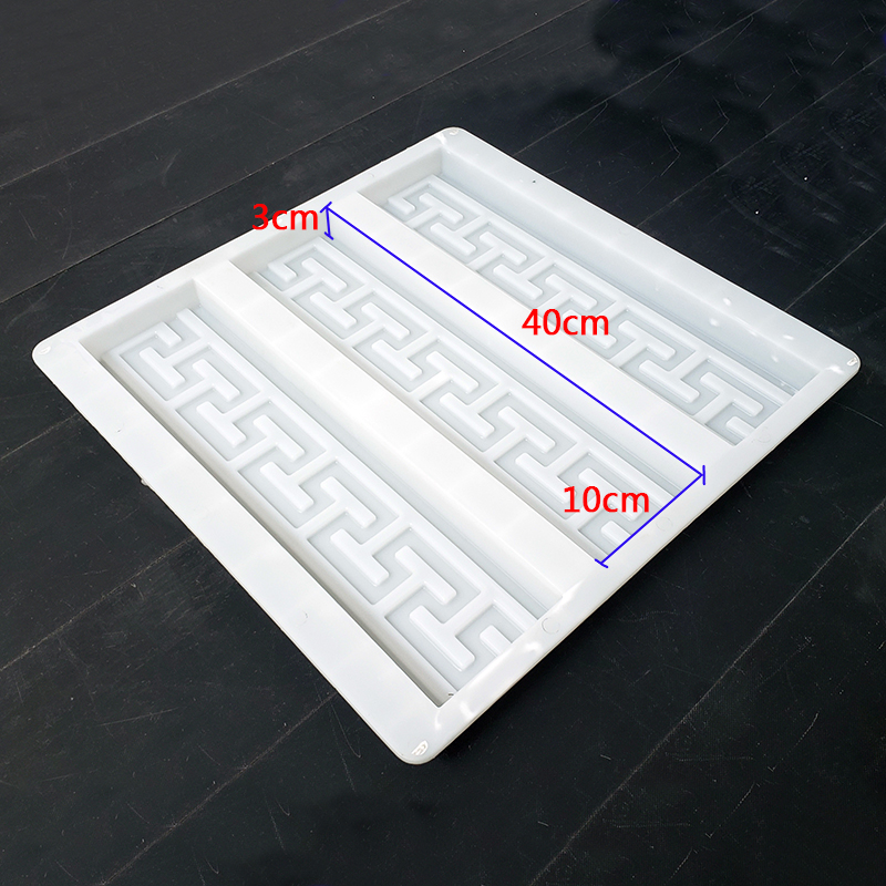 混泥土中式回纹线模具砖雕边框线条磨具仿古砖装饰踢脚线浮雕模具