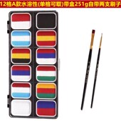 儿童舞台妆人体彩绘颜料脸部儿童脸部彩绘脸彩水溶性彩绘膏摆摊