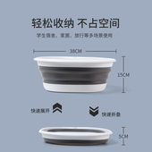 便携式 可折叠洗脸盆旅行家用大小号盆子儿童婴儿学生宿舍洗衣水盆