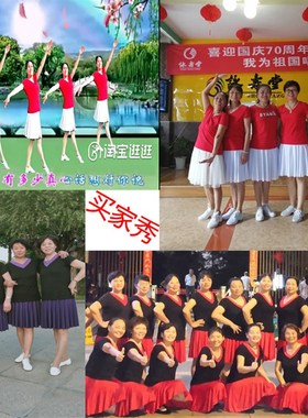 中长款白裙子薄款白色广场舞跳舞裙50cm水兵舞红裙牛奶丝半身裙短