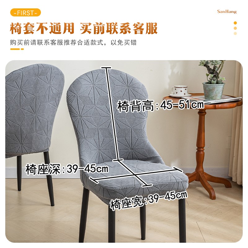 新款圆弧形椅子套罩家用餐椅套全包一体弹力半圆形凳套加厚保护套