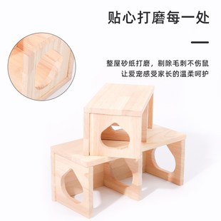 仓鼠偷窥躲避两居室侏儒金丝熊笼内平台造景木质玩具再再坚果用品