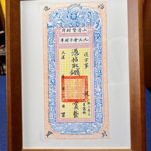 道文创纯手工拓印钱母相框开G颜色深浅不一正常现象(已走流程)