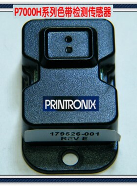 普印力P7208H P7002H 色带传感器 感应器 条码检测色带传感器