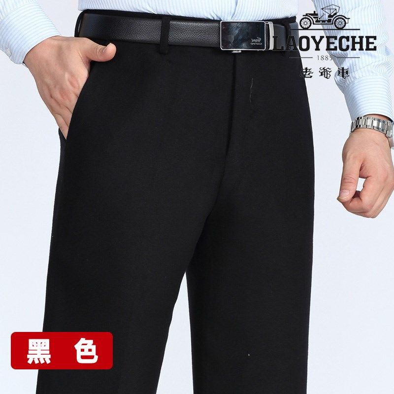 老爷车羊毛呢子西裤男士西装裤子中老年高腰宽松冬季加厚休闲长裤