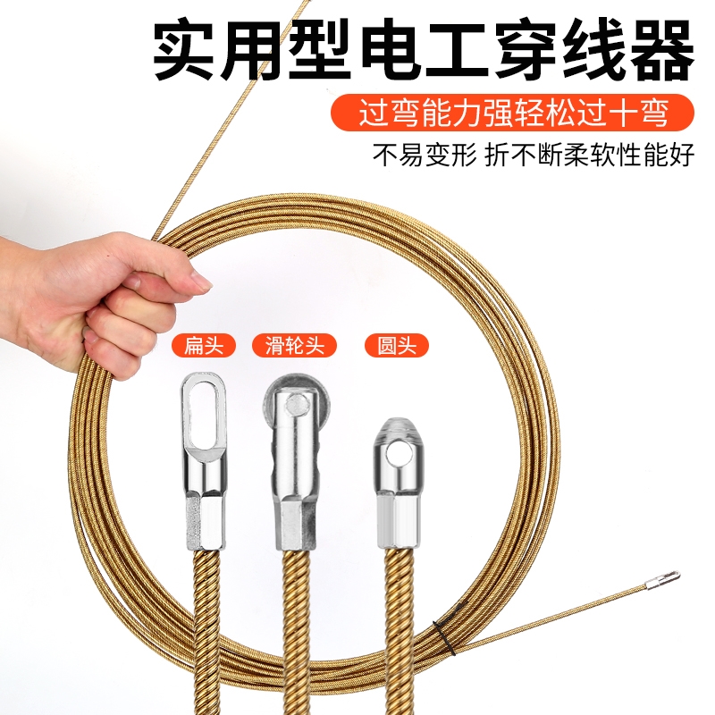 电工穿线神器引线器放拉线新款弹簧暗管串线带滚轮手动拽线器钢丝