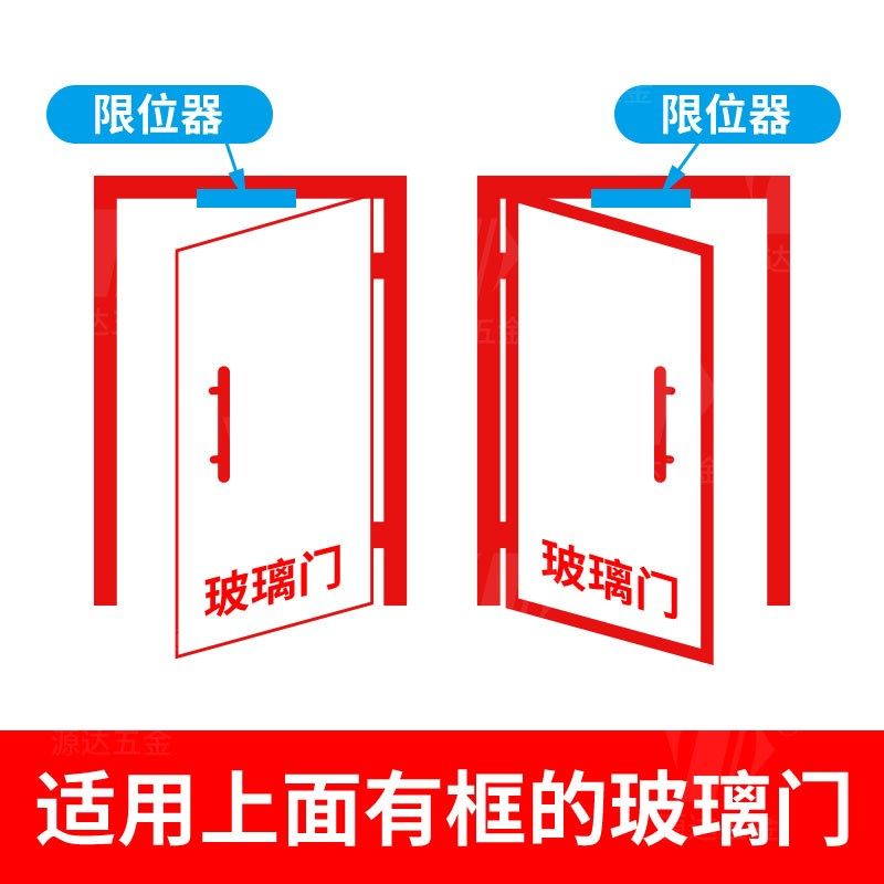 门挡单向限位器带缓冲门阻防撞外开门铝合金阻门器固定器止摆器