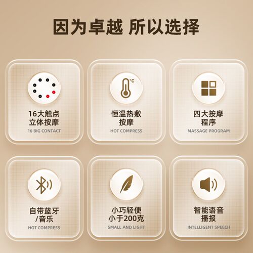 OTO按摩枕更换皮套 EU288加厚枕套 高弹性红色专用配件