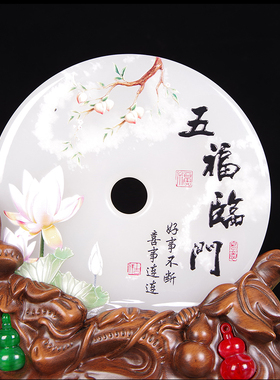 招财葫芦摆件玉石平安扣乔迁家居装饰品客厅玄关酒柜电视柜摆设