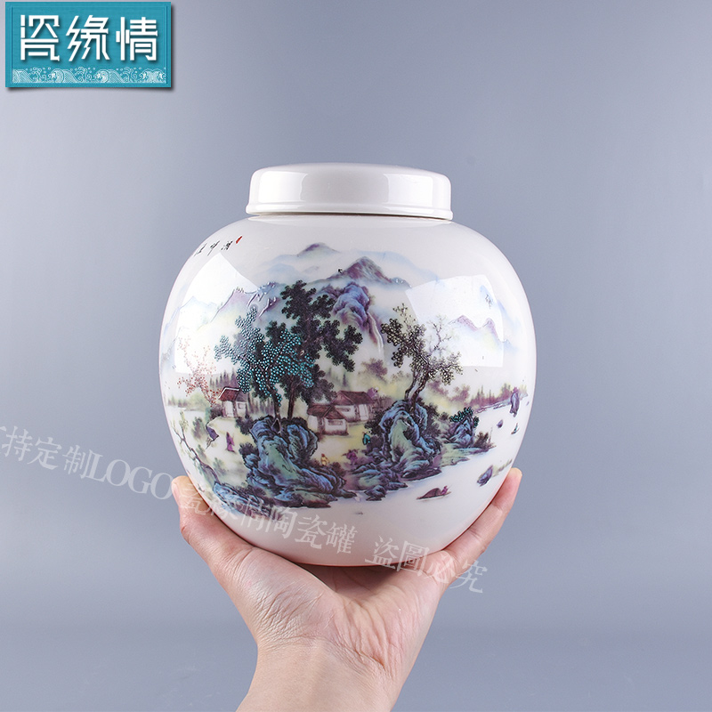 陶瓷蜂蜜瓶 5斤膏方罐 中药密封罐药粉茶叶罐猪油分装瓶 定制LOGO