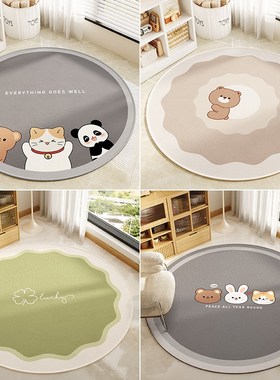 圆形地毯办公室书房阅读区电脑椅子地垫卧室摇椅转椅化妆椅脚垫子