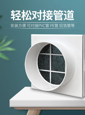 管道过滤器通风换气过滤网新风防蚊虫灰尘排风管风机进气口过滤棉