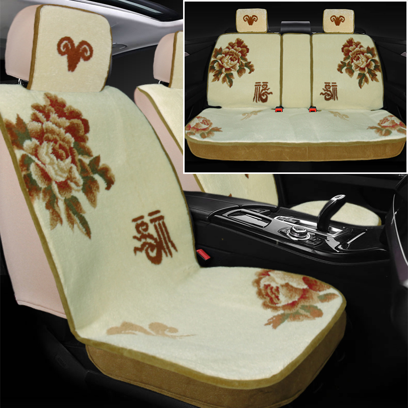 新款汽车坐垫混纺短羊毛地毯座套通用全包围冬季七车毯子纯毛藏毯