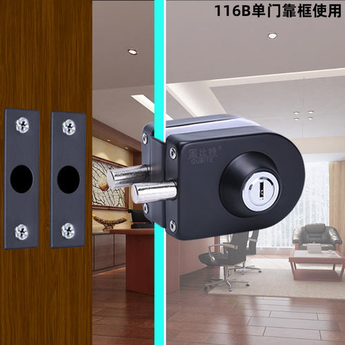 玻璃门锁推拉单门双门无框门免打孔中央锁办公室商店铺大门U型锁