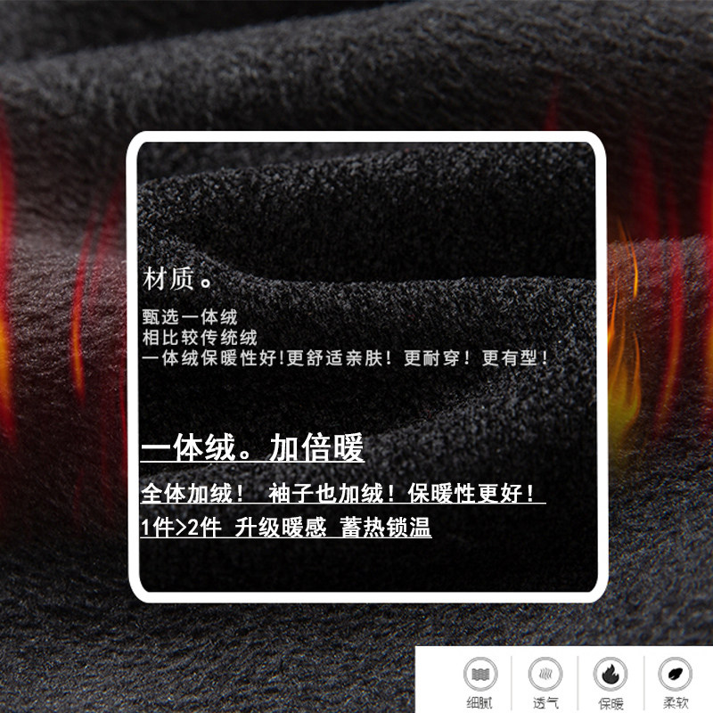 秋冬季保暖一体绒圆领毛衣男加绒加厚宽松雪尼尔针织衫内搭打底衫