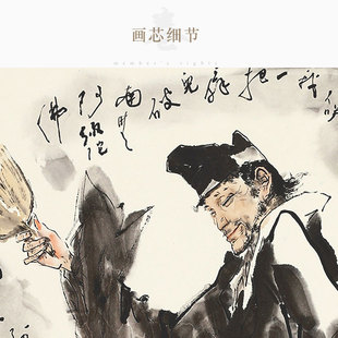 济公济颠禅师画像 鞋儿破帽儿破 书房卷轴挂画绢布画来图定制订做
