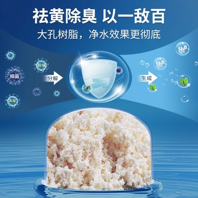 森森鱼缸过滤器过滤棉污力丸净化水质蛋白棉净水剂去污灵除黄水臭