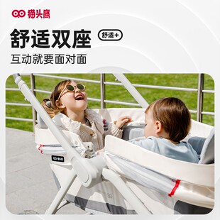 Savile猫头鹰妙载婴儿推车可坐可躺户外营地宝宝二胎双向