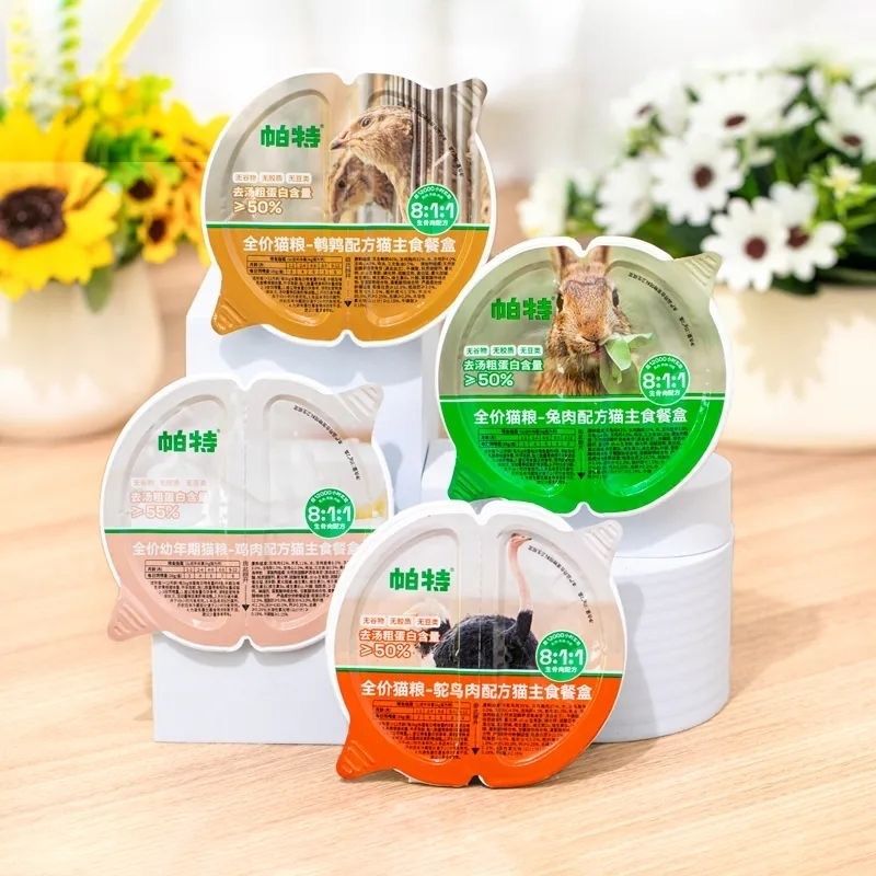 帕特811生骨肉主食餐盒全价猫零食一分为二猫咪罐头增肥发腮湿粮,宠物/宠物食品及用品,猫全价湿粮/主食罐,淘宝优惠券,粉丝福利购,淘宝优惠卷
