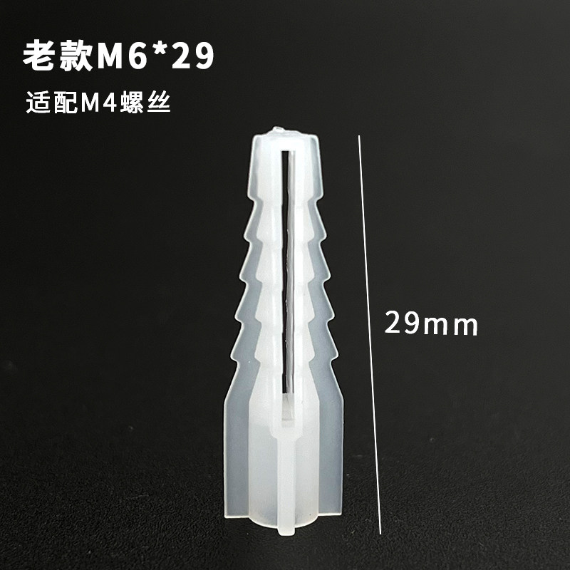 方型膨胀管  塑料膨胀螺丝 胶塞 胀塞无边胀塞白色胶粒M6 8mm