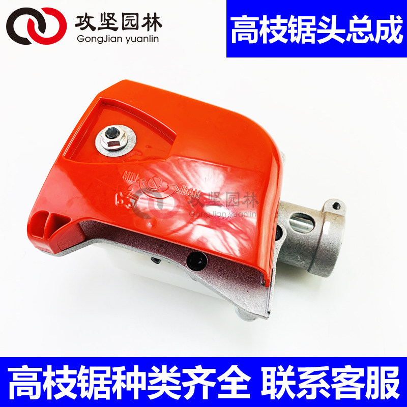 割草机高枝锯头齿轮箱高枝汽油机伐木锯头总成12寸导板链条多功能,鲜花速递/花卉仿真/绿植园艺,手工锯,淘宝优惠券,粉丝福利购,淘宝优惠卷