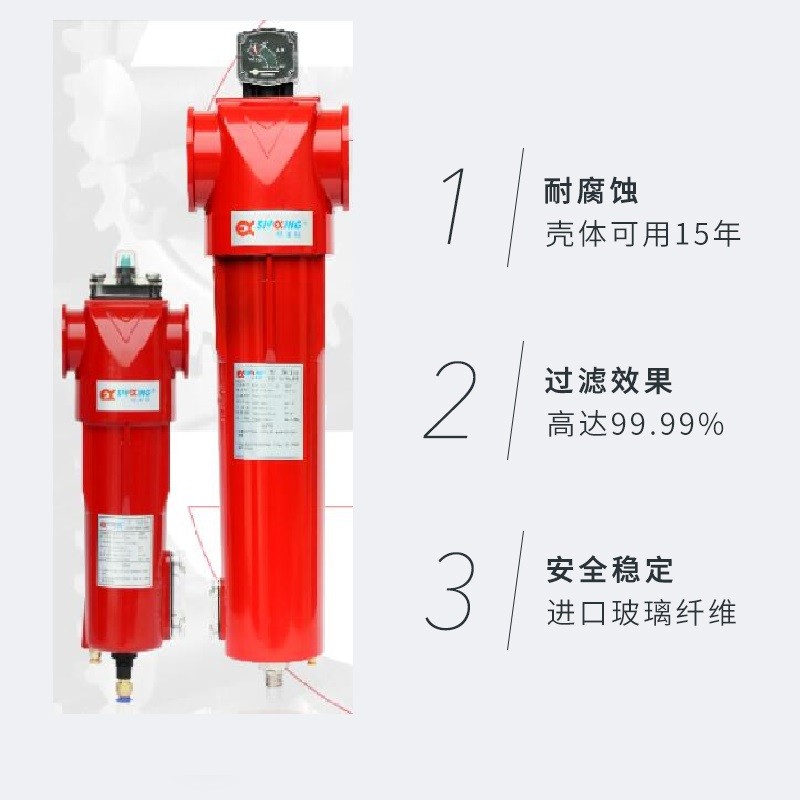 OMF压缩空气精密过滤器 空压机除滤水器 过滤滤芯除尘除油过滤