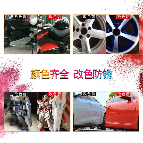 自动手喷漆376C电信绿3292C国网绿286C电信蓝485C修补漆413手摇漆