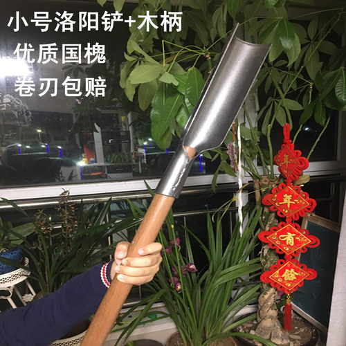 锰钢洛阳铲取土打洞挖土考古户外打洞铁铲铁锹铲子铲头木柄探铲