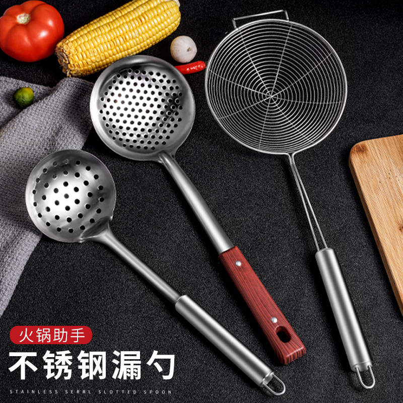 漏勺不锈钢家用厨房油炸过滤网大号笊篱捞面饺子火锅捞勺滤网漏网