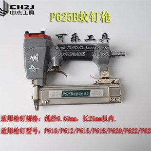 钉枪ST38 N851B码 ST64钢钉枪 T50直钉枪440K 中杰气钉枪F30G