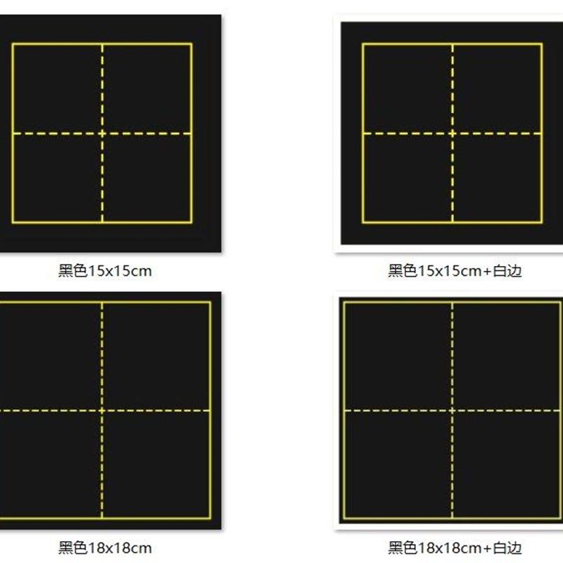 红色田字格玻璃黑板贴 粉笔字练习书法直播教学小单字书写板米字,文具电教/文化用品/商务用品,黑板/黑板贴,淘宝优惠券,粉丝福利购,淘宝优惠卷